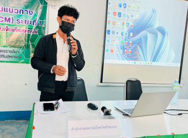 โครงการประชุมเชิงปฏิบัติการ ... พารามิเตอร์รูปภาพ 14